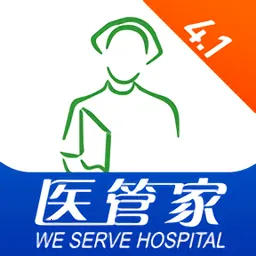 ҽܼ4.1(ҽԺ)v5.2.1.5455 ֻ