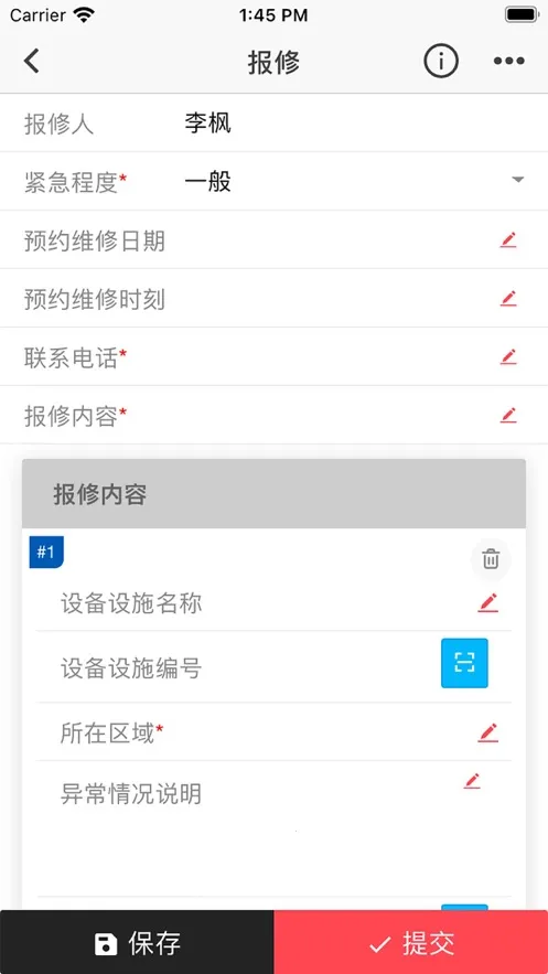 ҽܼ4.1(ҽԺ)v5.2.1.5455 ֻͼ