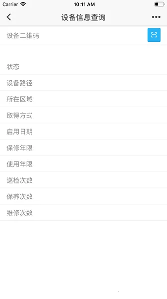 ҽܼ4.1(ҽԺ)v5.2.1.5455 ֻͼ