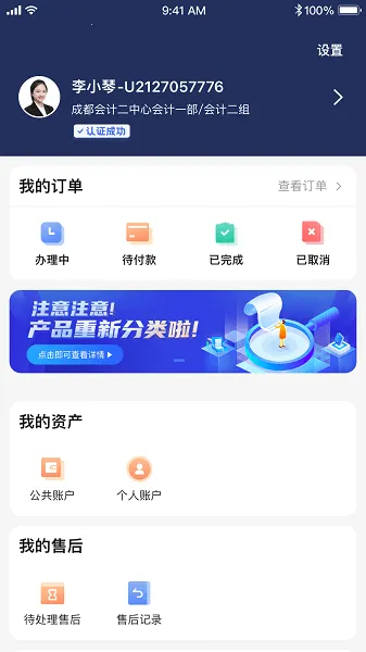 T-˳(Ч)v4.9.2.0926.0 ٷͼ