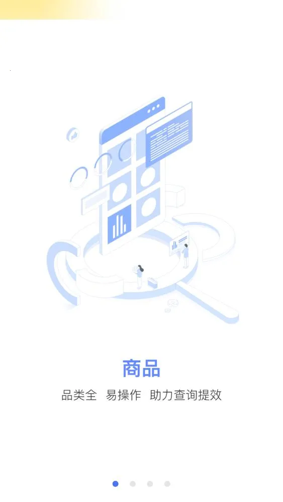 T-˳(Ч)v4.9.2.0926.0 ٷͼ