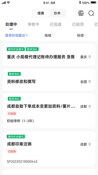 T-˳(Ч)v4.9.2.0926.0 ٷͼ