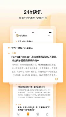 ׻()v1.3.6.210705 ٷͼ