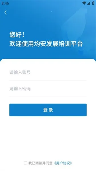 չѵƽ̨2025ذװv1.3.3 ֻͼ