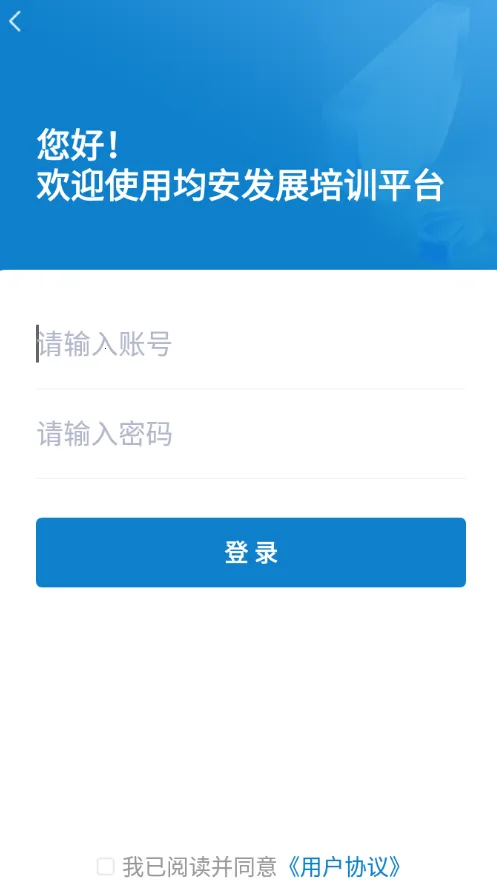 չѵƽ̨2025ذװv1.3.3 ֻͼ