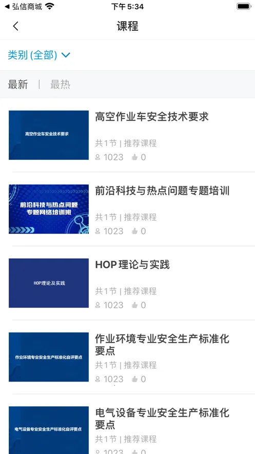 չѵƽ̨2025ذװv1.3.3 ֻͼ