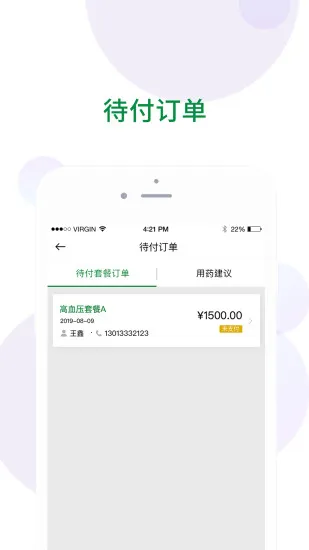 GreenCube2025ذװv3.0.5 Ѱͼ