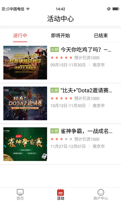 ȷ羺2025ٷv3.3.3 ٷͼ