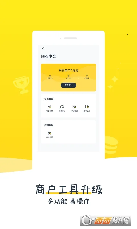 ȷ羺2025ٷv3.3.3 ٷͼ