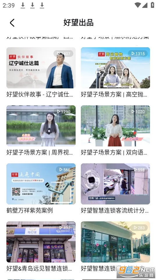 Ϊҵ(Զ̹)v2.0.0 ٷͼ