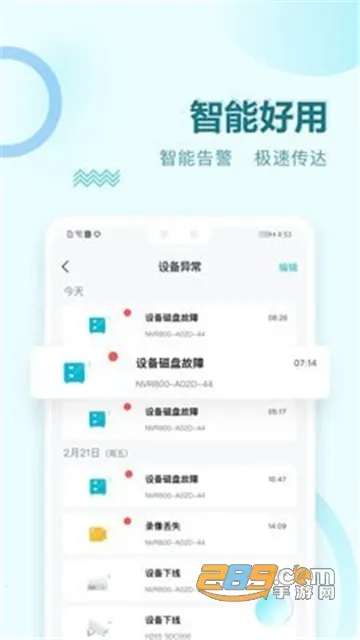 Ϊҵ(Զ̹)v2.0.0 ٷͼ