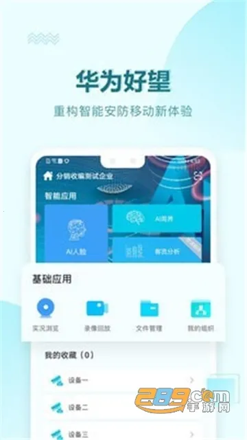 Ϊҵ(Զ̹)v2.0.0 ٷͼ