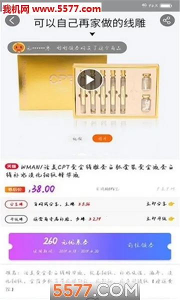 Ź(ʡǮ)v3.0.26 ֻͼ