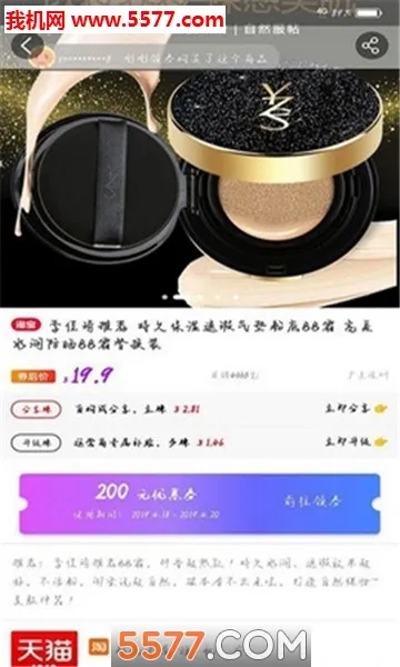 Ź(ʡǮ)v3.0.26 ֻͼ