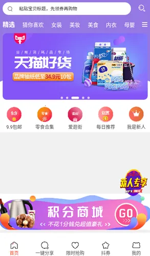 Ź(ʡǮ)v3.0.26 ֻͼ