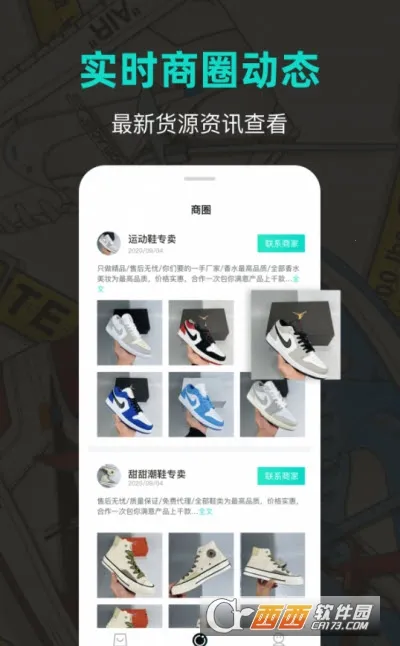 Ь2025ذװv1.0.0 ٷͼ