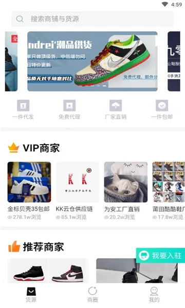 Ь2025ذװv1.0.0 ٷͼ