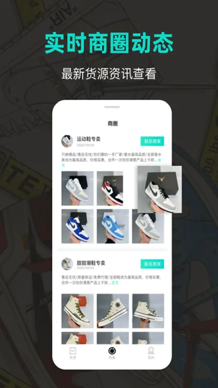 Ь2025ذװv1.0.0 ٷͼ