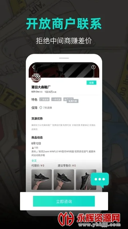 Ь2025ذװv1.0.0 ٷͼ