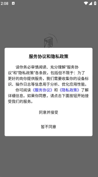 2025°汾v1.2.0 ׿ͼ