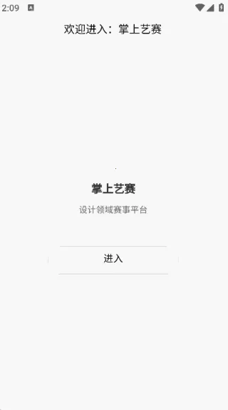 2025°汾v1.2.0 ׿ͼ