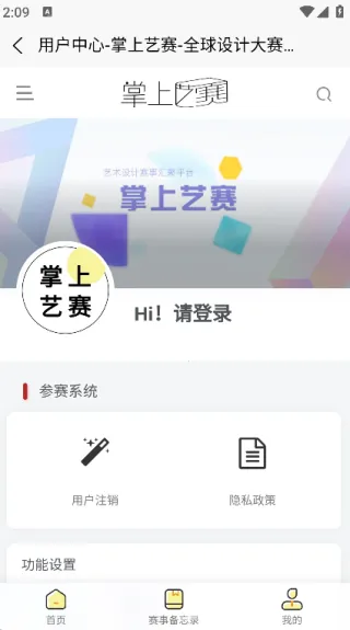 2025°汾v1.2.0 ׿ͼ