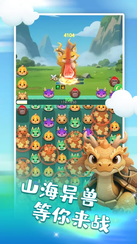 ɽ2025°汾v1.00 ֻͼ