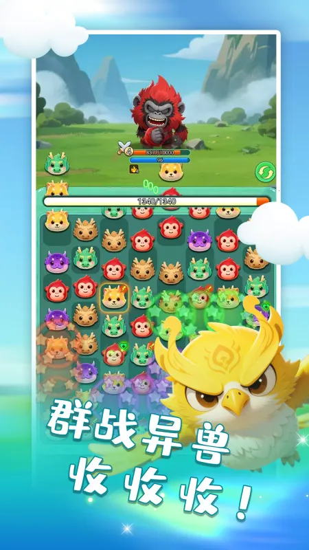 ɽ2025°汾v1.00 ֻͼ