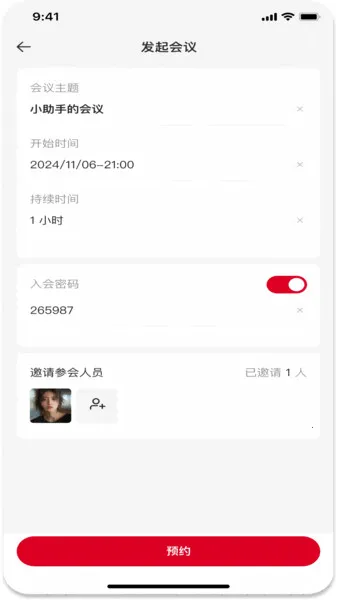 Ŵ2025ٷ°汾v1.3.1 ֻͼ