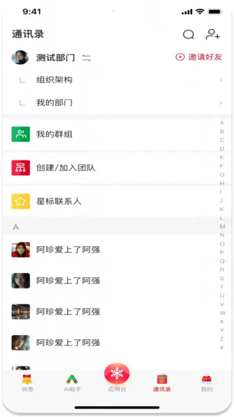 Ŵ2025ٷ°汾v1.3.1 ֻͼ