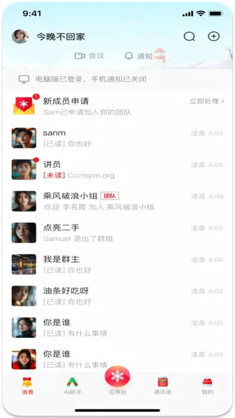 Ŵ2025ٷ°汾v1.3.1 ֻͼ