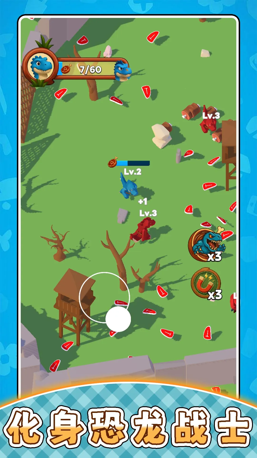 ﹫԰(ս)v2.0.0 ٷͼ