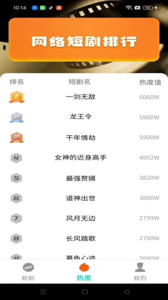 СѶ̾(Ѷ̾粥)v1.0.0 ׿ͼ