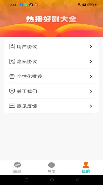 СѶ̾(Ѷ̾粥)v1.0.0 ׿ͼ