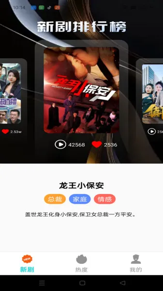 СѶ̾(Ѷ̾粥)v1.0.0 ׿ͼ