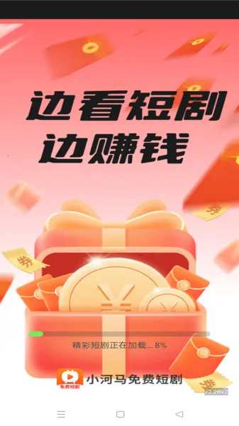 СѶ̾(Ѷ̾粥)v1.0.0 ׿ͼ