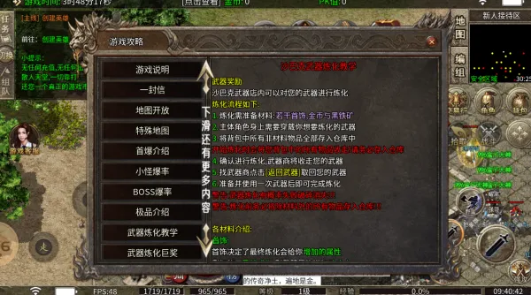 妃子笑传奇最新手机版 妃子笑传奇最新手机版