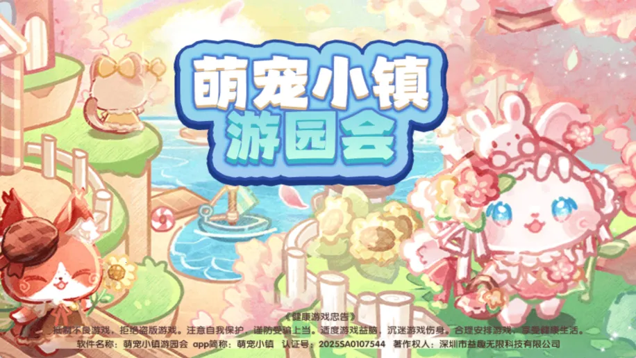 ȳС԰(èװ)v11.0.0 ֻͼ