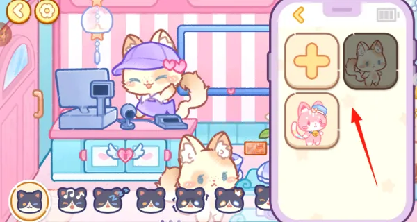 萌宠小镇游园会(猫咪装扮游) 萌宠小镇游园会(猫咪装扮游)