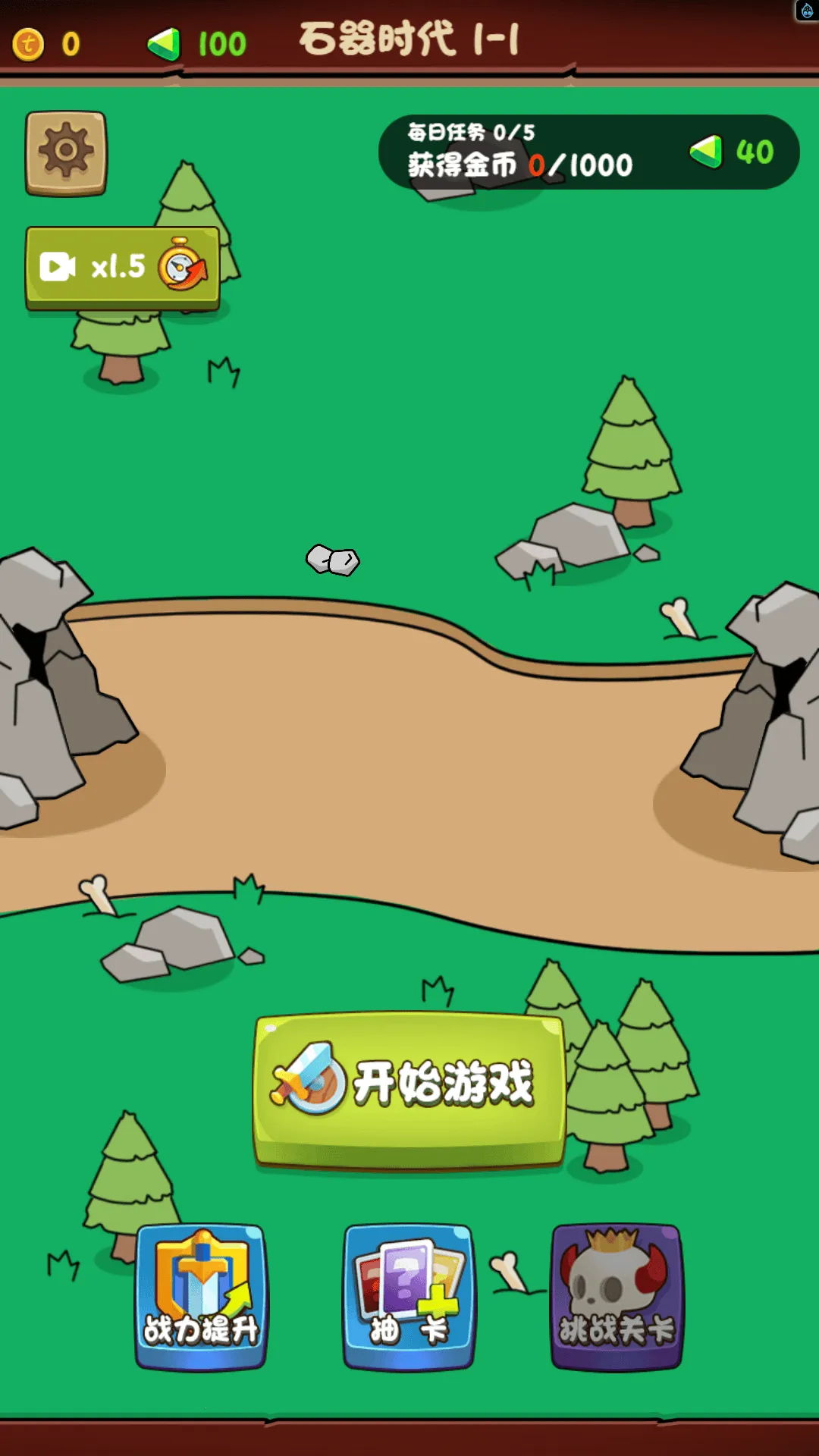 ѹץ2025ذװv1.0 ׿ͼ