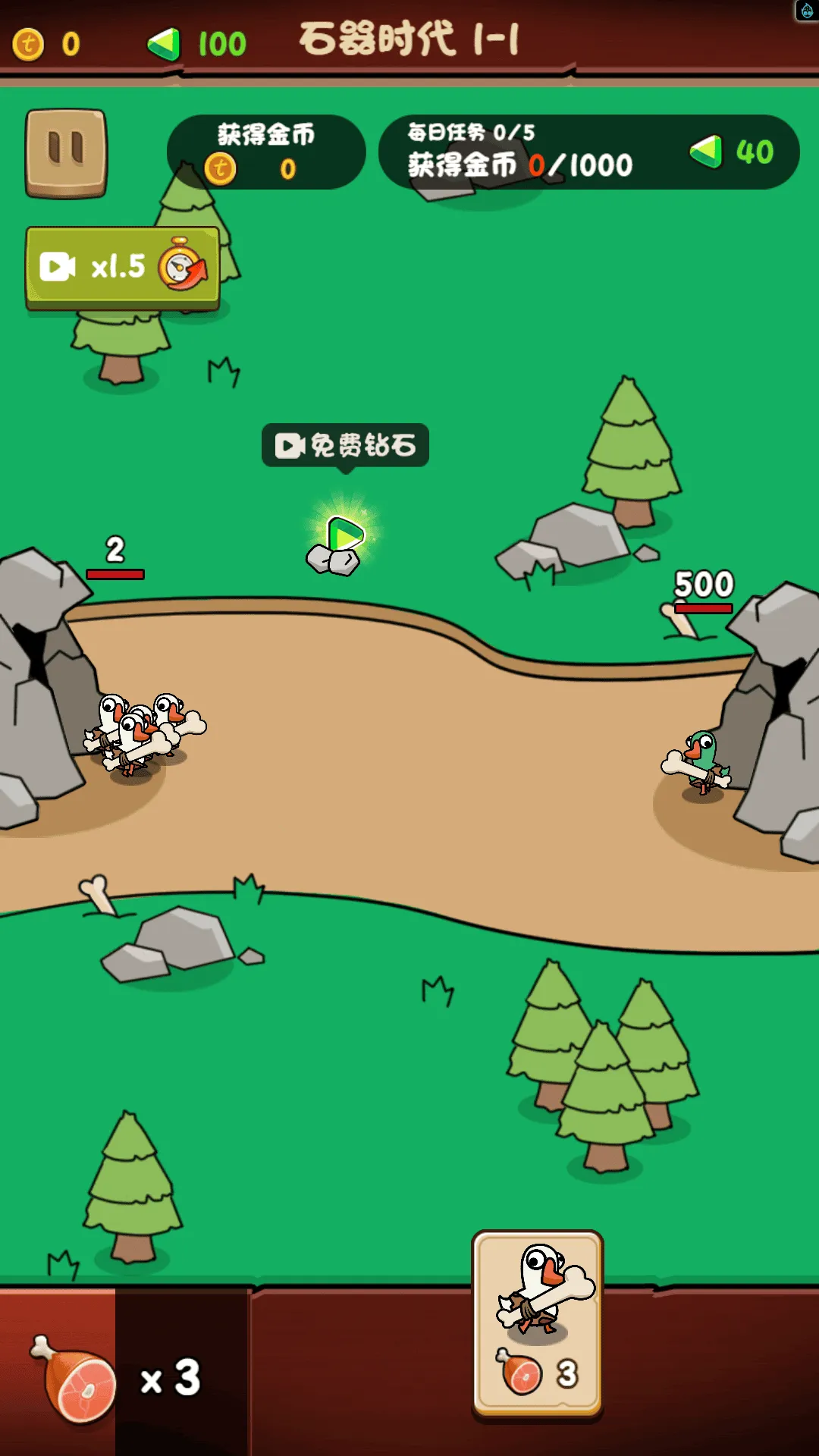 ѹץ2025ذװv1.0 ׿ͼ