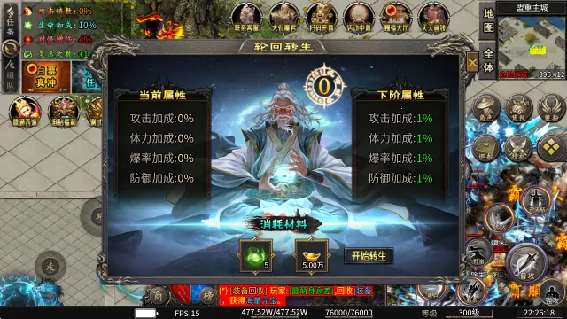 零度专属神器安卓版手机版 零度专属神器安卓版手机版