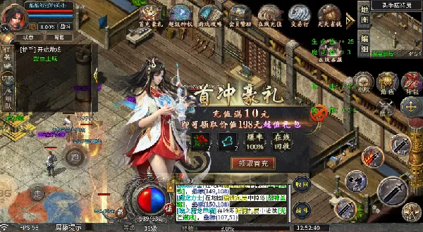 零度专属神器安卓版手机版 零度专属神器安卓版手机版