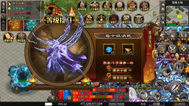 零度专属神器安卓版手机版 零度专属神器安卓版手机版