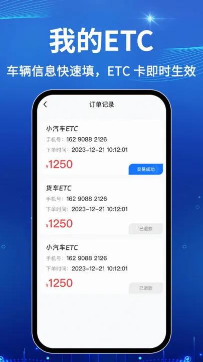 ѸETC(ETCۺϷ)v1.0.1 ٷͼ