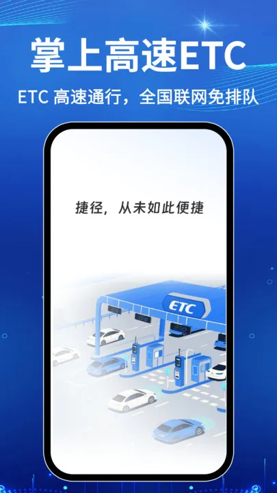 ѸETC(ETCۺϷ)v1.0.1 ٷͼ