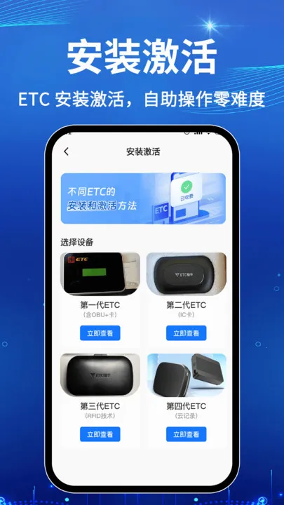 ѸETC(ETCۺϷ)v1.0.1 ٷͼ