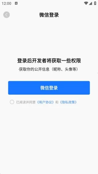 免费高速ETC助手(ETC综合服务) 免费高速ETC助手(ETC综合服务)