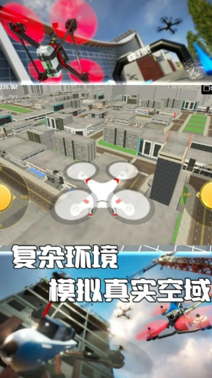 񷶥֮·ӥٿ2025ذװv4.7.30 ׿ͼ