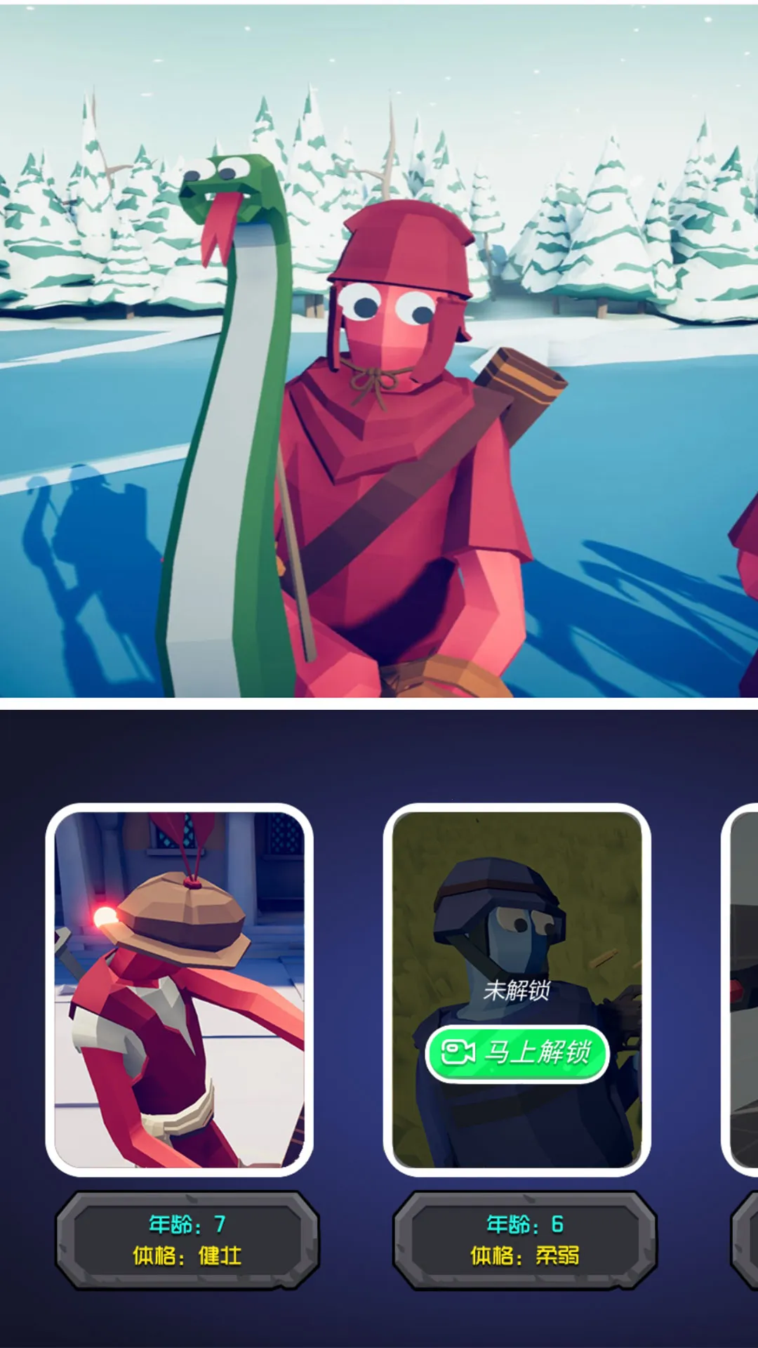 ҫս(ս)v4.11.5 ׿ͼ